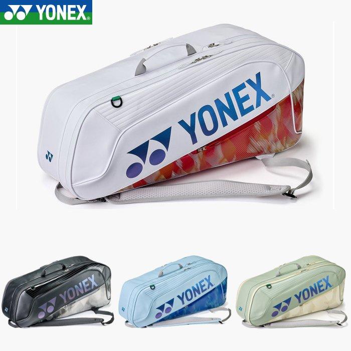 YONEX（ヨネックス） 爆買 ラケットバッグ6 テニス ソフトテニス