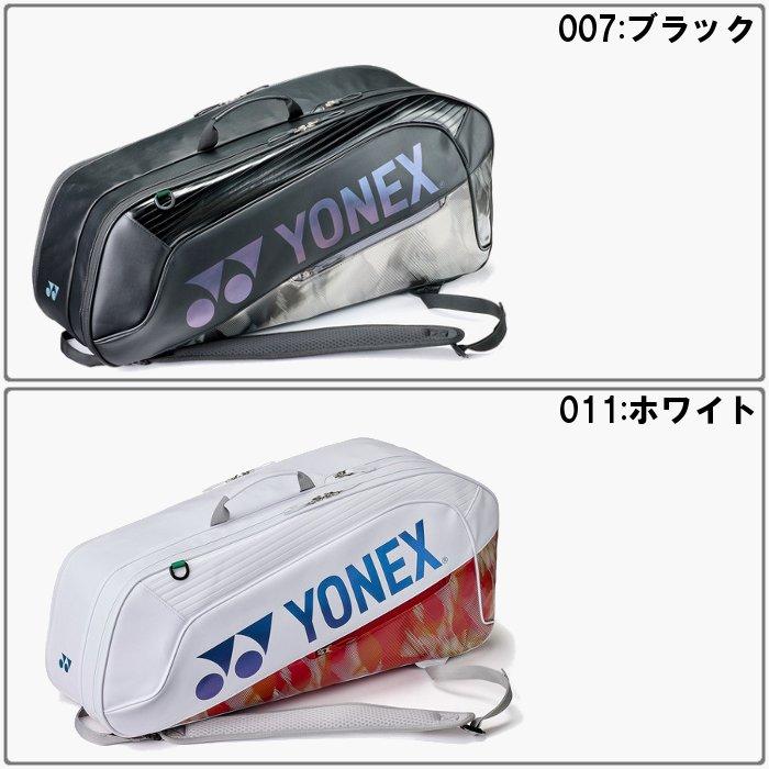 YONEX（ヨネックス） 爆買 ラケットバッグ6 テニス ソフトテニス