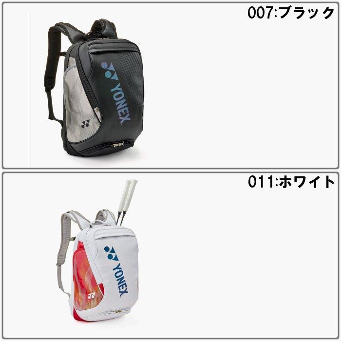 YONEX（ヨネックス） 爆買 バックパック テニス ソフトテニス