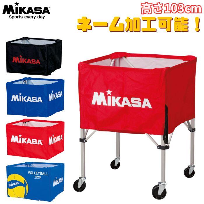 MIKASA（ミカサ） ボールかご フレーム・幕体・キャリーケース3点