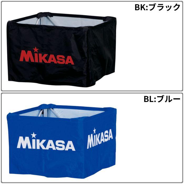 MIKASA（ミカサ） ボールかご フレーム・幕体・キャリーケース3点