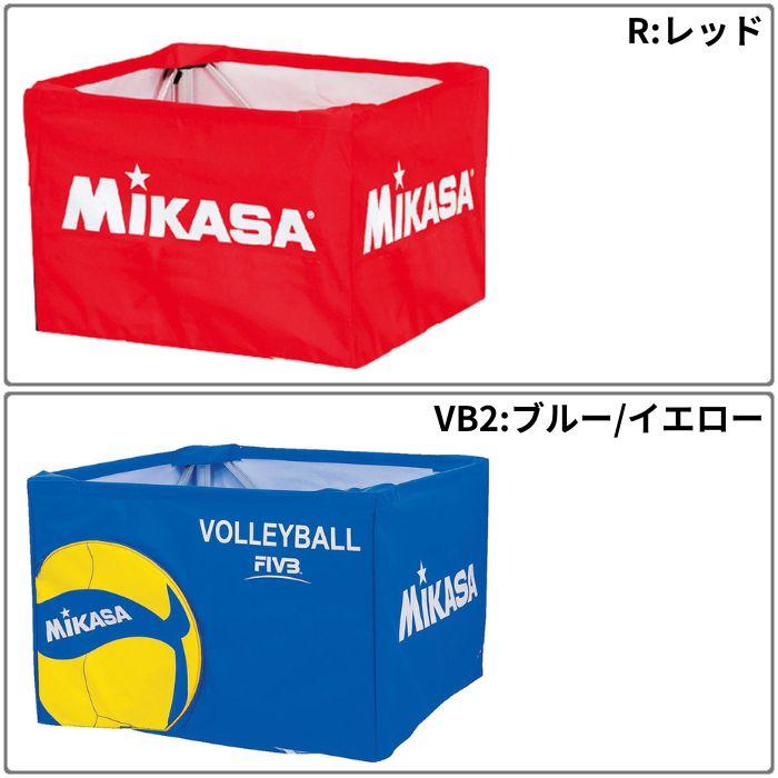 MIKASA（ミカサ） ボールかご フレーム・幕体・キャリーケース3点