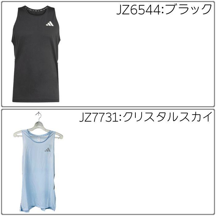 adidas（アディダス） メンズ タンクトップ ランニング マラソン