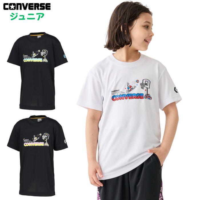 CONVERSE（コンバース） ジュニア Tシャツ 半袖 キッズ
