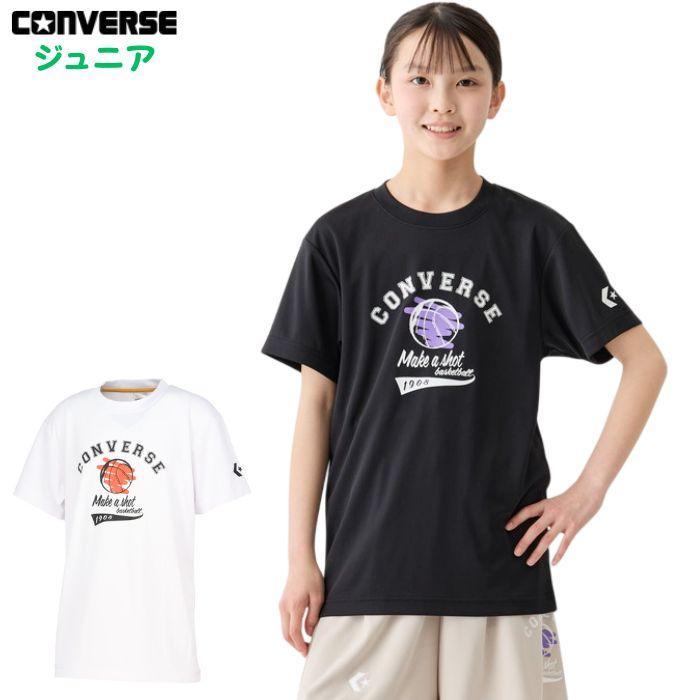 CONVERSE（コンバース） ジュニア Tシャツ 半袖 キッズ