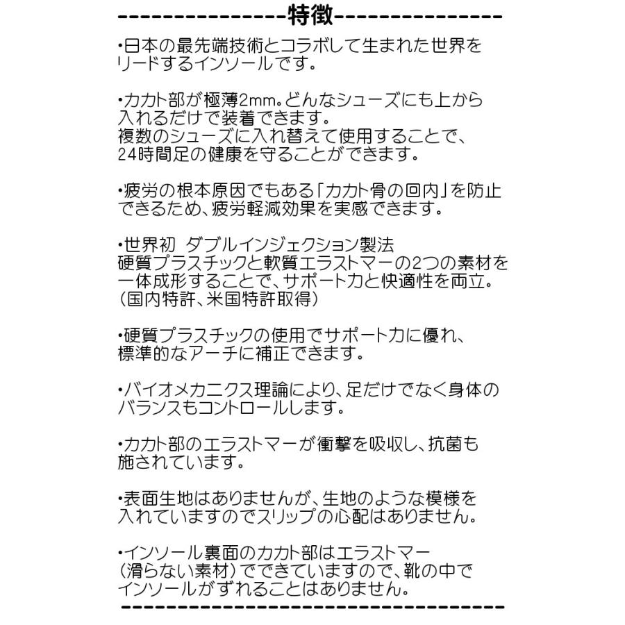 プレスコントロール アシマル デイリーハーフ 靴底 中敷き インソール メンズ 運動 スポーツ トレーニング 靴 シューズ ウォーキング Press Control Cf70m Cf70l Cf70 A ファンスポーツ 通販 Yahoo ショッピング