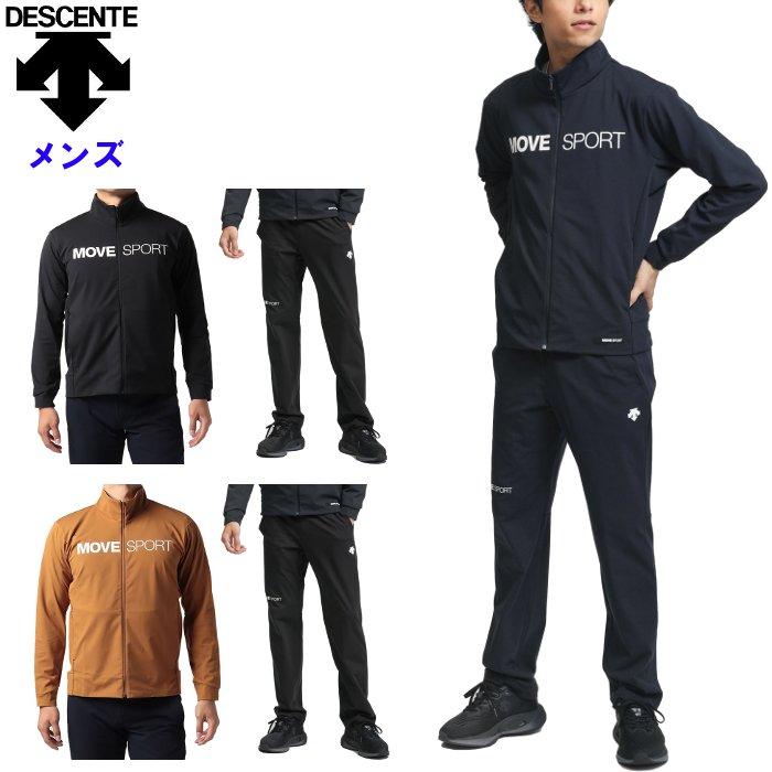 DESCENTE デサント descente メンズ ジャージ 上下セット DESCENTE デサント descente メンズ ジャージ 上下セット