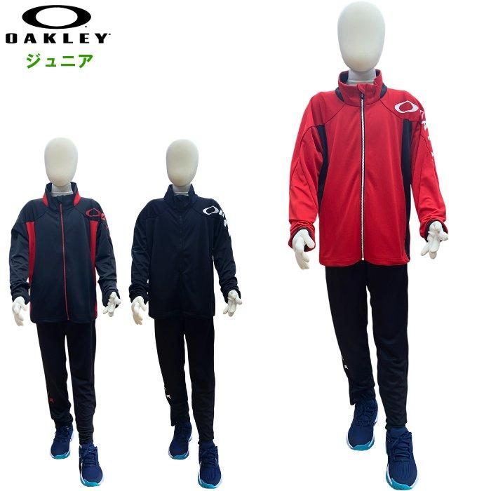 OAKLEY（オークリー） ジュニア ジャージ上下セット 小学生 キッズ