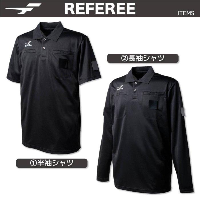 FINTA（フィンタ） 爆買 サッカー レフリー4点セット 審判着 ウェア
