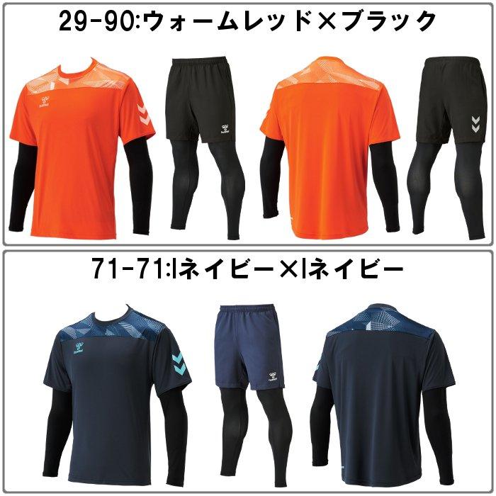 hummel ヒュンメル ウェア メンズ 4点セット Tシャツ ハーフ