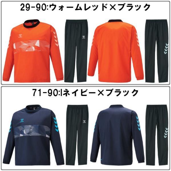 hummel（ヒュンメル） メンズ ピステセットアップ 防寒 トレーニング