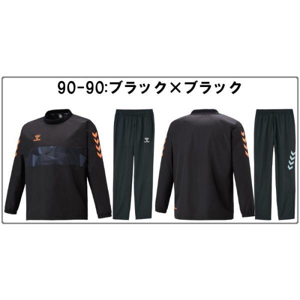 hummel（ヒュンメル） メンズ ピステセットアップ 防寒 トレーニング