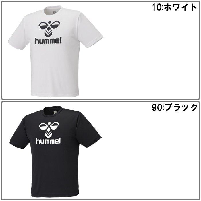 hummel（ヒュンメル） 爆買 メンズ 半袖Tシャツ レディース 男女兼用