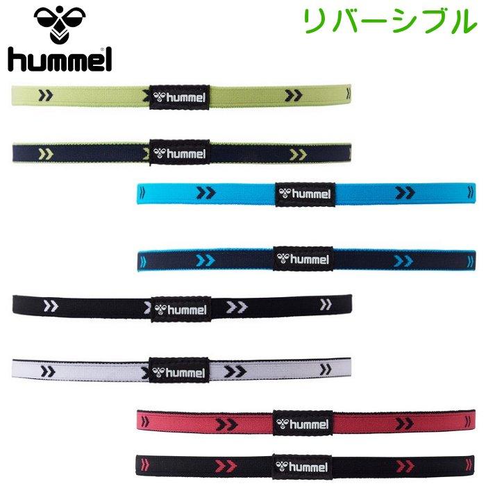 爆買 ヒュンメル リバーシブル ヘアゴム レディース 男女兼用 髪留め サッカー フットサル ハンドボール バスケットボール スポーツ 運動 hummel HFA9117 | hummel