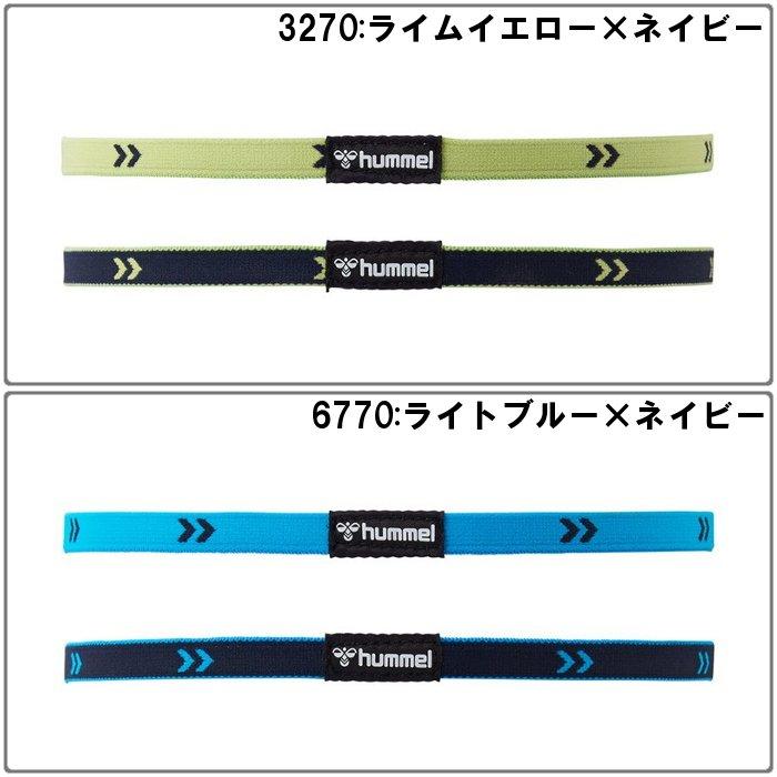 爆買 ヒュンメル リバーシブル ヘアゴム レディース 男女兼用 髪留め サッカー フットサル ハンドボール バスケットボール スポーツ 運動 hummel HFA9117 | hummel | 01