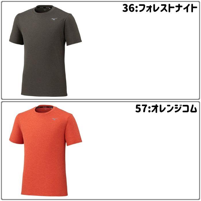 ミズノ メンズ 半袖Tシャツ ランニング ナイトラン マラソン ジョギング スポーツウェア トレーニング 部活 練習 mizuno J2MAC019 | MIZUNO | 10