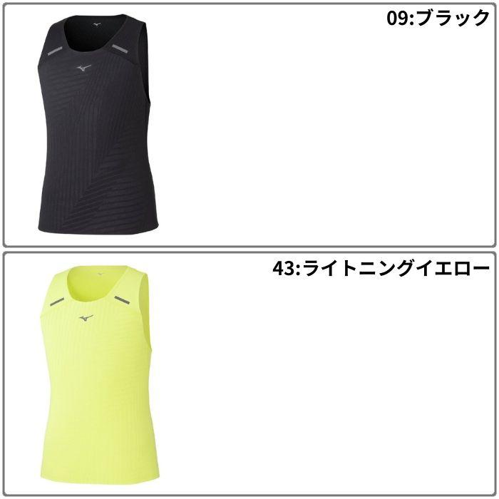 MIZUNO（ミズノ） メンズ シングレット ランニング マラソン タンク