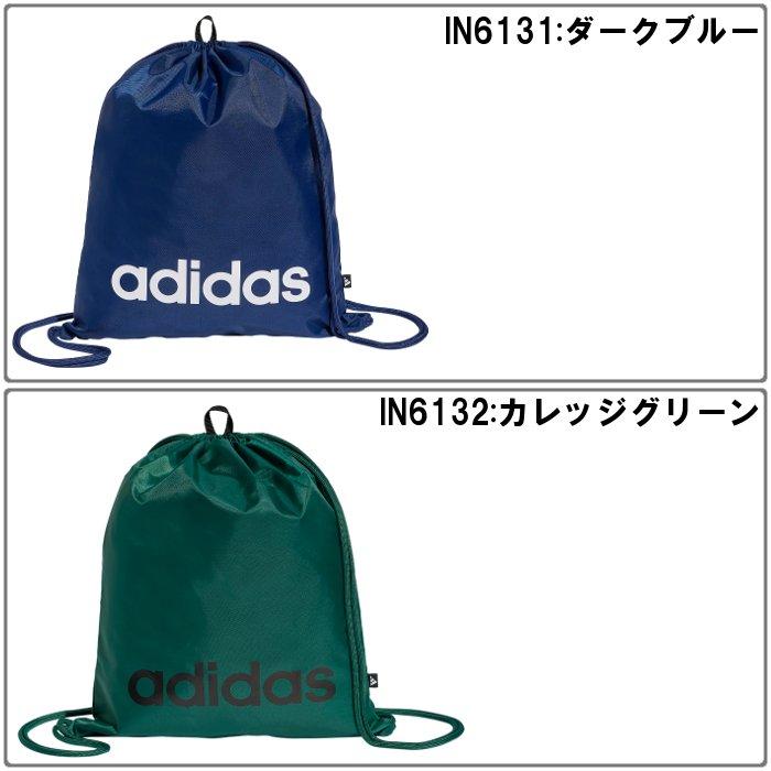 アディダス ジムサック メンズ レディース ナップサック シューサック シューズ入れ 靴入れ ランドリーバッグ 小物入れ スポーツバッグ ブラック adidas KUK78 | adidas | 06