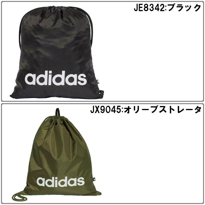 アディダス ジムサック メンズ レディース ナップサック シューサック シューズ入れ 靴入れ ランドリーバッグ 小物入れ スポーツバッグ ブラック adidas KUK78 | adidas | 07