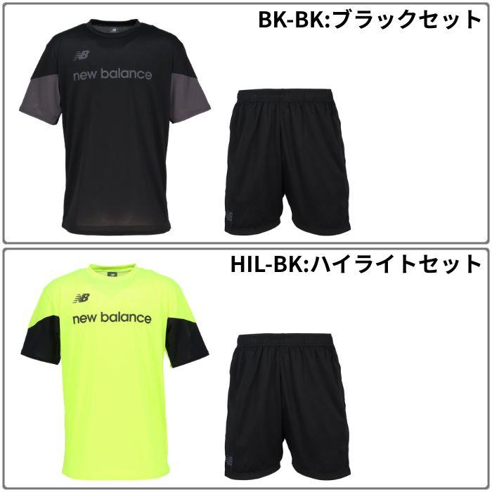 New Balance（ニューバランス） メンズ サッカーウェア 上下セット