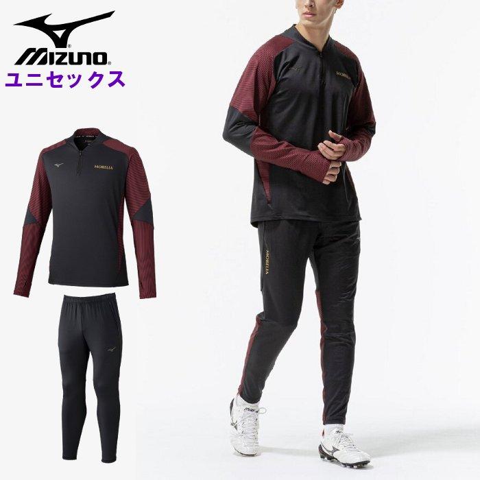 [5点セット] ミズノ MORELIA モレリア トレーニングウェア ソフトニット ジャケット ドライシャツ パンツ ハーフパンツ ジャージ M メンズ MIZUNO MIZUNO（ミズノ） 爆買 モレリア トレーニングトップ+パンツ 上下