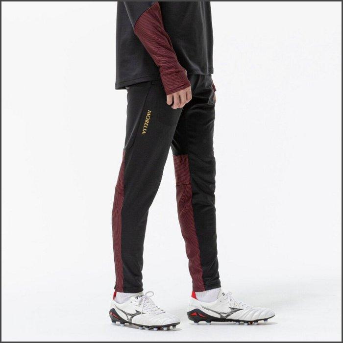 MIZUNO（ミズノ） 爆買 モレリア トレーニングトップ+パンツ 上下