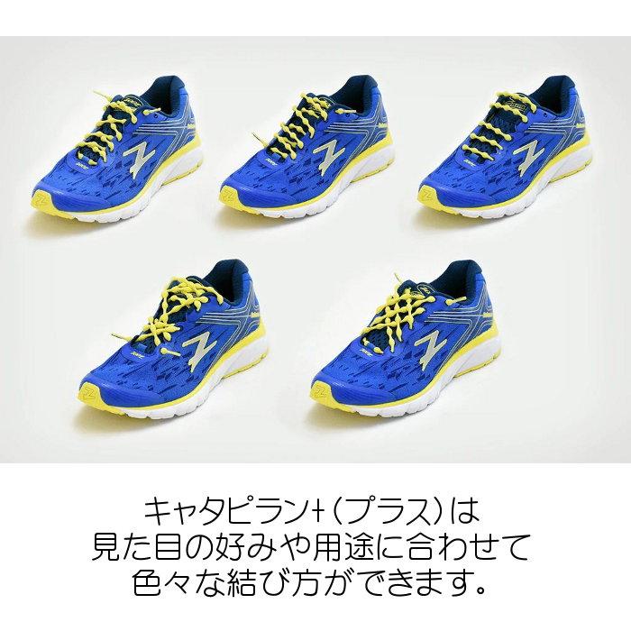 キャタピー キャタピラン リフレクター 靴紐 靴ひも 結ばない シューレース ジュニア 子供 ヒモ シューズ ランニング 通学 運動 スポーツ Caterpy Pr60 7 Pr60 7 A ファンスポーツ 通販 Yahoo ショッピング