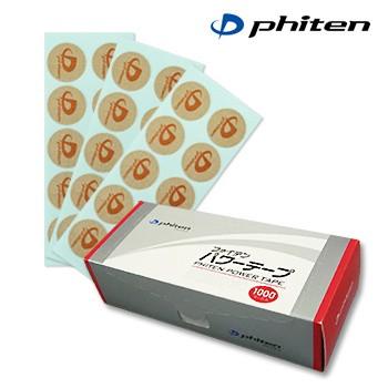 Phiten（ファイテン） 爆買 チタン パワーテープ 1000マーク入り