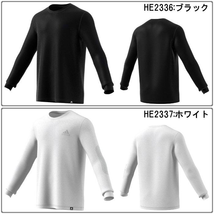爆買 アディダス メンズ 長袖 Tシャツ ロングスリーブシャツ ロンT カジュアル おしゃれ 普段着 アウトドア スポーツウェア トレーニングウェア adidas   RB867 | adidas | 01