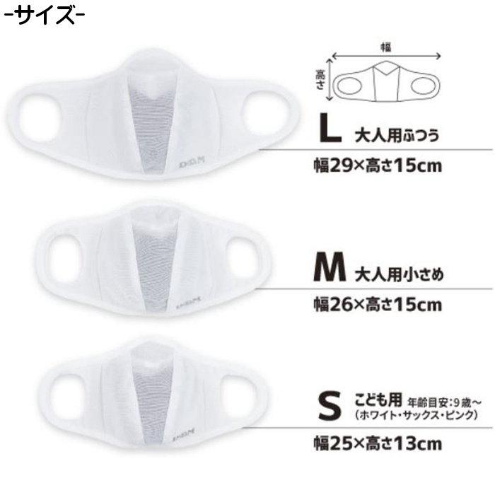 D&M ランナーマスク マスク メンズ レディース ランニング ジョギング 洗える 蒸れにくい 曇りにくい 運動 ディーエム 109455,109462,109486,109493 | D&M | 05