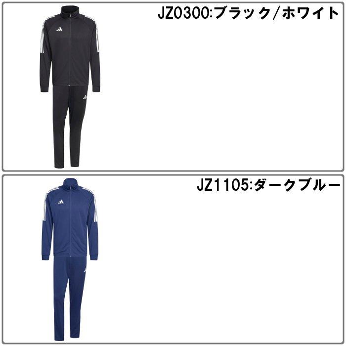 爆買 アディダス メンズ ジャージ上下セット スポーツウェア サッカー トレーニング 運動 セットアップ スポーティー スリムフィット 速乾性 adidas TP149 | adidas | 06