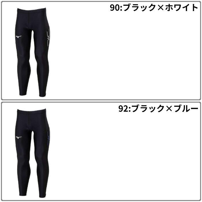 MIZUNO（ミズノ） メンズ ロングタイツ レディース 男女兼用 スパッツ
