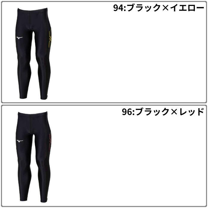 MIZUNO（ミズノ） メンズ ロングタイツ レディース 男女兼用 スパッツ