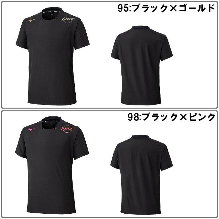 MIZUNO（ミズノ） 爆買 メンズ 半袖ピステシャツ レディース 男女兼用