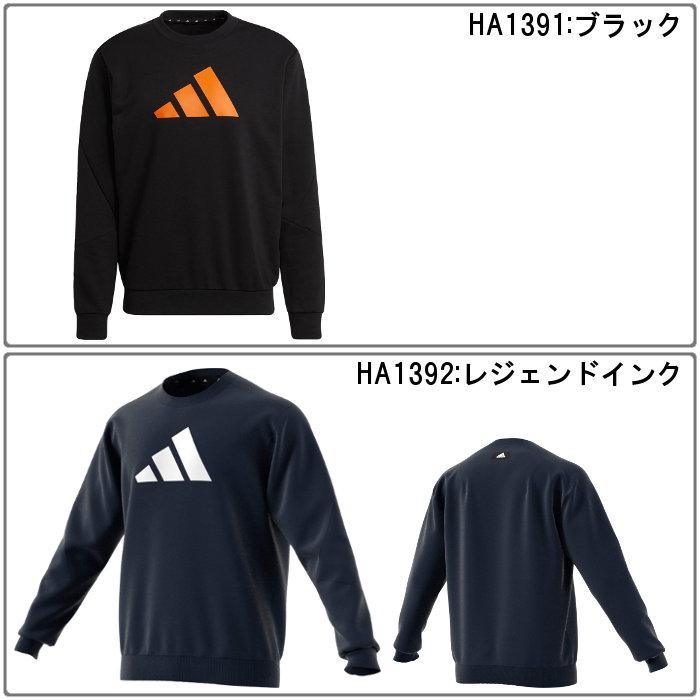 爆買 アディダス メンズ トレーナー スウェット 長袖 スウェットシャツ 普段着 カジュアル スポーツウェア トレーニングウェア 運動 adidas   VU880 | adidas | 02