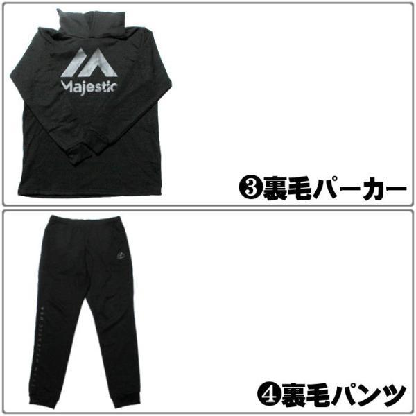 MAJESTIC（マジェスティック） 福袋 メンズ 男性 ジャケット パーカー