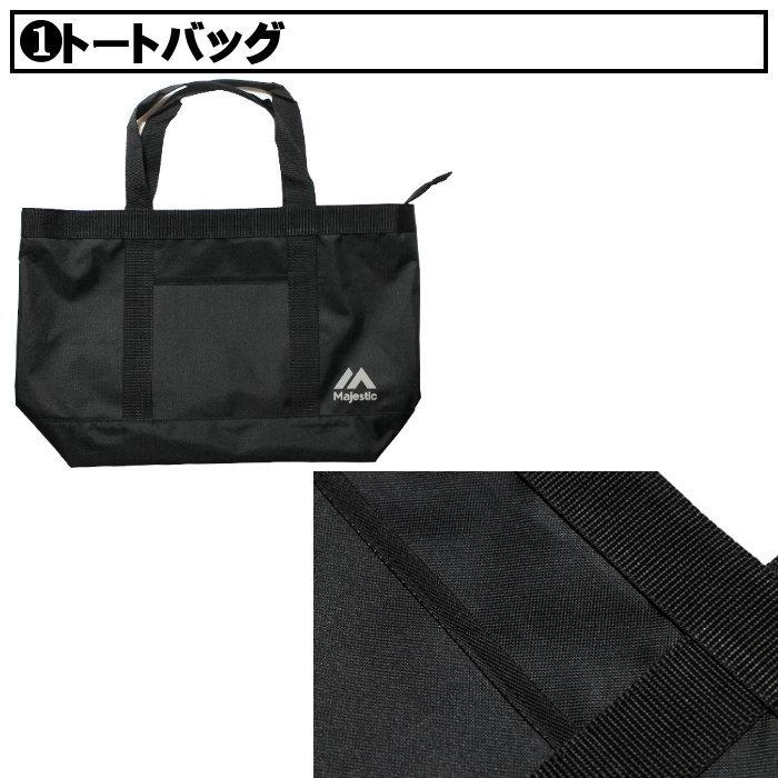 MAJESTIC（マジェスティック） 爆買 福袋 メンズ 男性 ジャケット