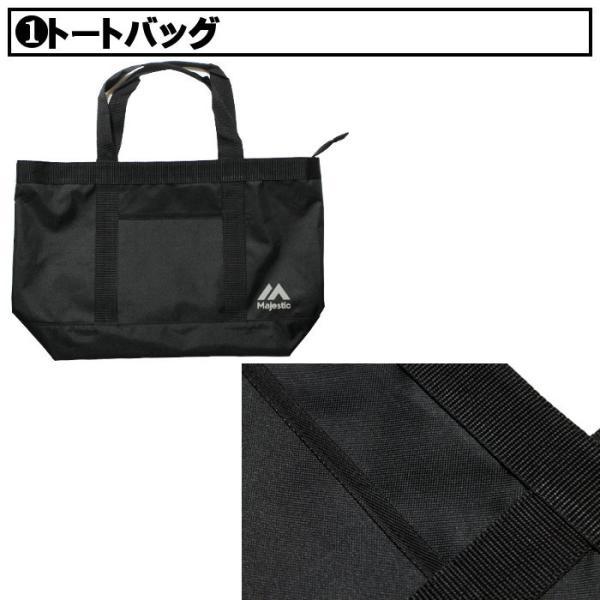 MAJESTIC（マジェスティック） 福袋 メンズ 男性 ジャケット パーカー