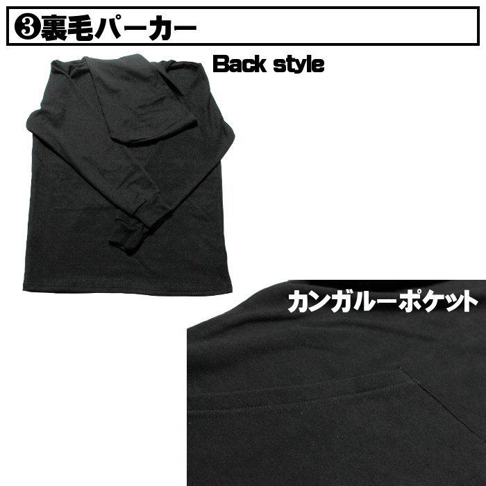 MAJESTIC（マジェスティック） 爆買 福袋 メンズ 男性 ジャケット