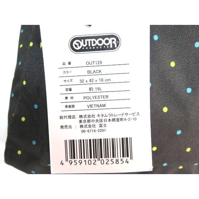 OS OUTDOOR アウトドア ドット柄 リュックサック デイパック 42cm 19L