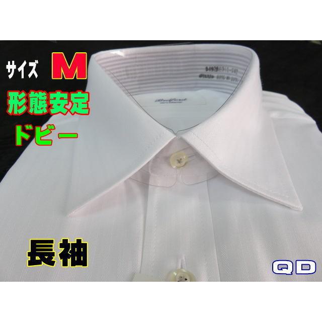 Qd 新品 長袖 ビジネスシャツ ワイド Mサイズ メーカー再生品 M39 1枚 形態安定 格安 ホワイト 特価 白地 紳士用 激安 Yシャツ メンズ 無地