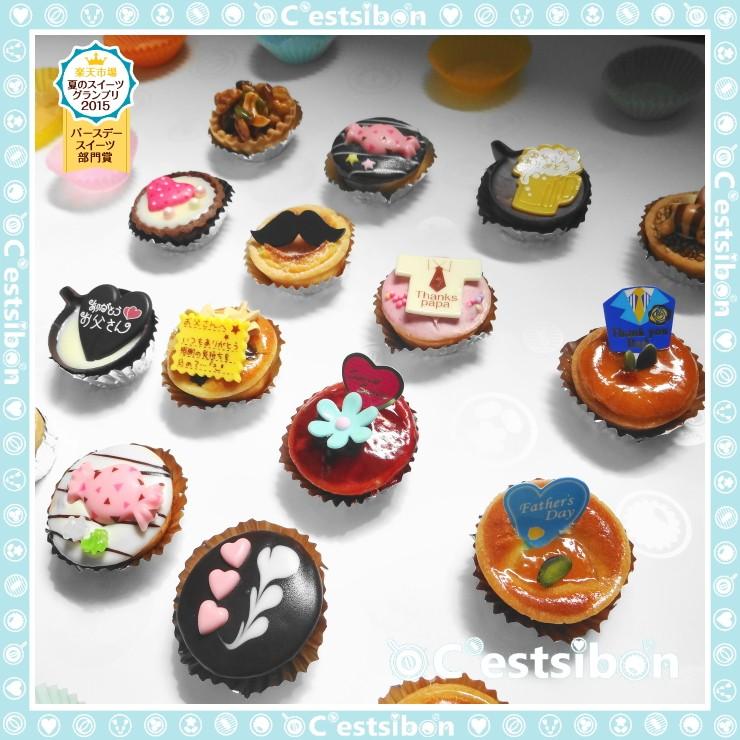 セシボン-C'estsibon-ダディーズ★プチケーキ15個入|funabashiya|02