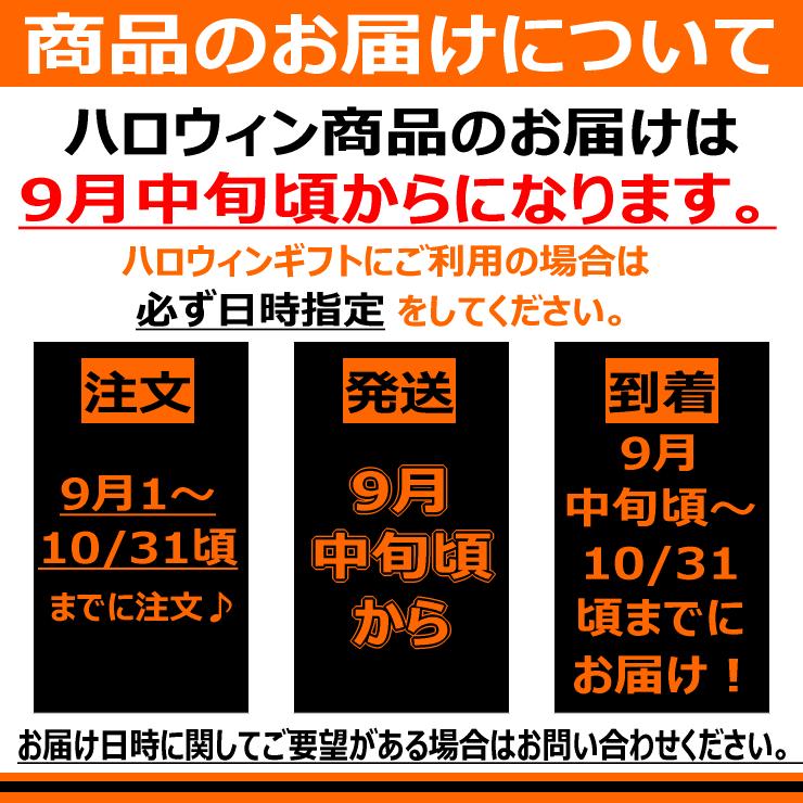 セシボン-C'estsibon-ハロウィンプチケーキ10個入 送料無料 ハロウィンギフト プレゼント 誕生日 ギフト お菓子 配る パーティー お祝い 内祝い 可愛い kawaii