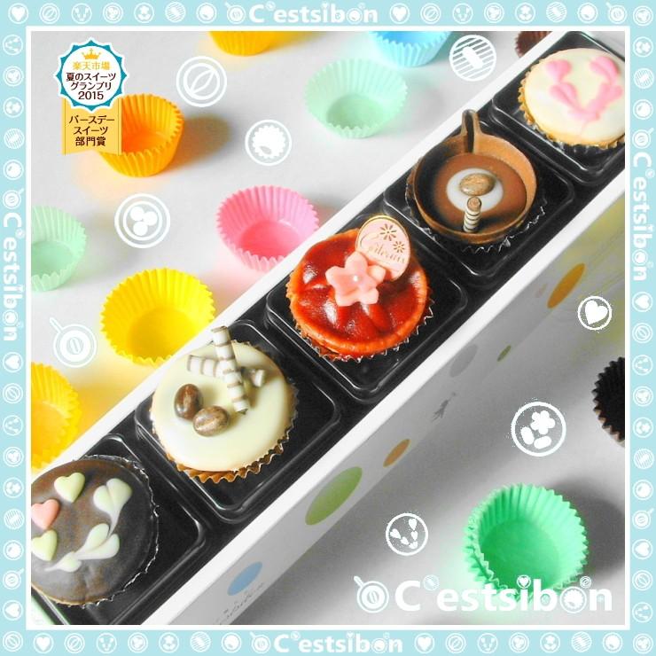 セシボン-Cestsibon-プチケーキ5個入｜funabashiya