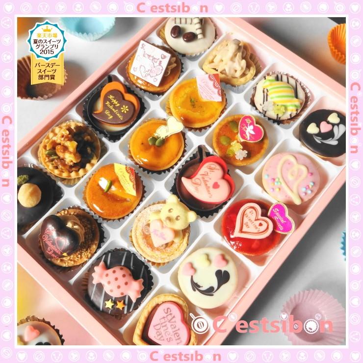 お届けは2 6から セシボン C Estsibon バレンタイン スイートハートプチケーキ個入 Vp 0 セシボン C Estsibon 通販 Yahoo ショッピング