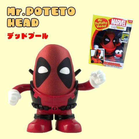 ポテトヘッド  デットプール MARVEL 【Mr.PotatoHead】 ミスターポテトヘッド デッドプール