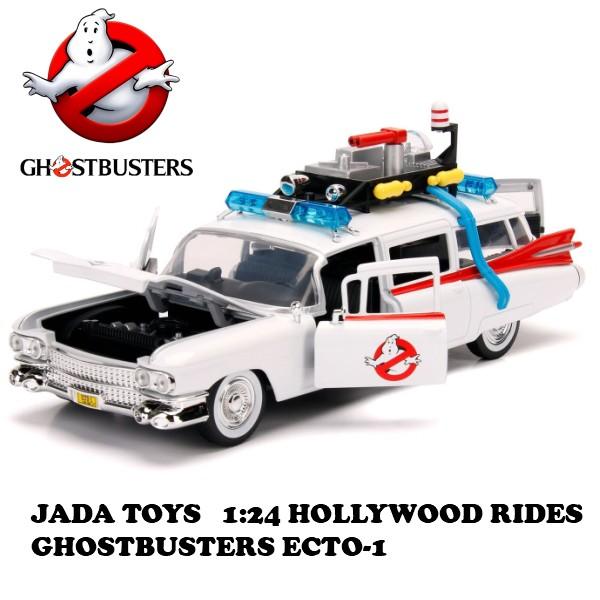 ミニカー 1/24 ゴースト バスターズ ECTO-1 ダイキャストカー jada toys Hollywood Rides Ghostbusters ECTO-1 アメ車 旧車 映画 ゴーストバスターズ｜funandfunny｜05