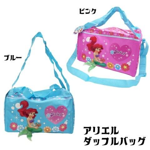 アリエル ダッフルバッグ 2色チョイス ブルー ピング ママバッグ ディズニー プリンセス アリエル ディズニーママバッグ ディズニーグッズ プリンセス鞄 Ariel Dufflubag Fun Funny 通販 Yahoo ショッピング