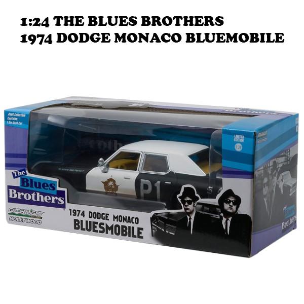 ブルースブラザーズ ミニカー greenlight Amazon | グリーンライト Chicago Police ダッヂ Monaco Blues