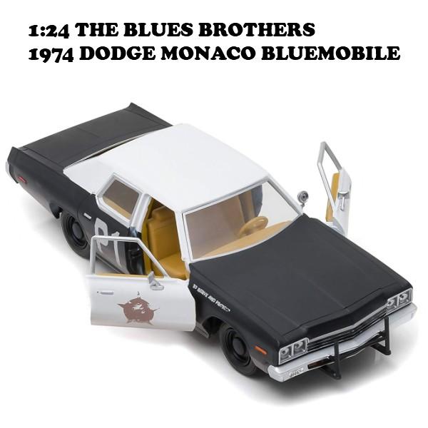 ブルースブラザーズ ミニカー greenlight Amazon | グリーンライト Chicago Police ダッヂ Monaco Blues
